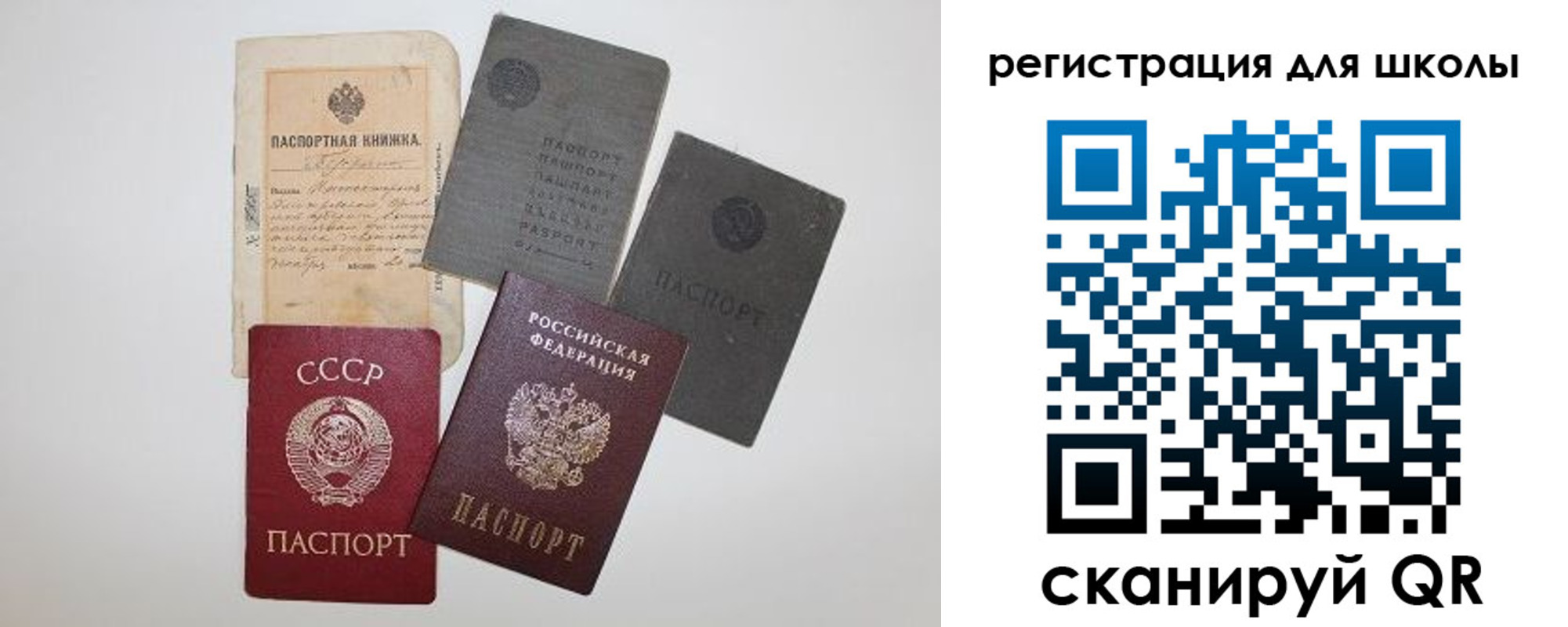 где прописаться в Светогорске
