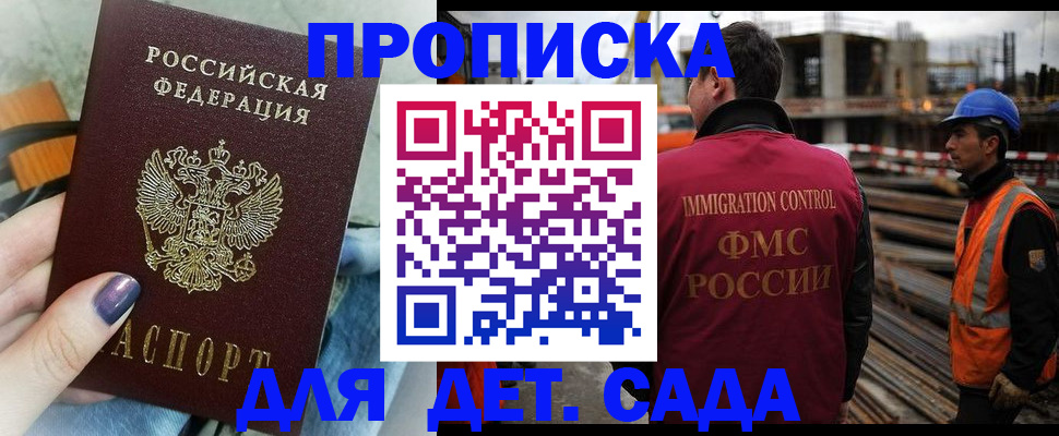 временная регистрация госуслуги в Светогорске