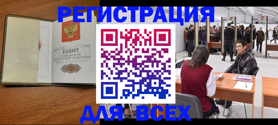 регистрация для школы в Светогорске