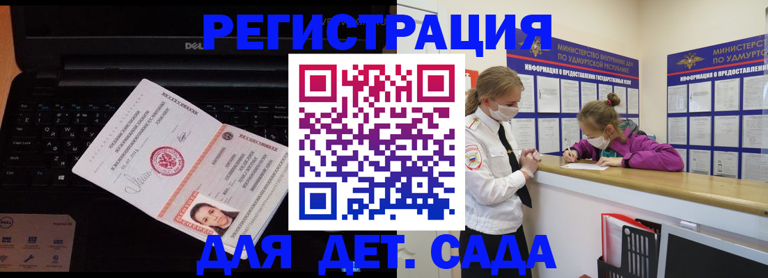 найти адрес прописки в Светогорске
