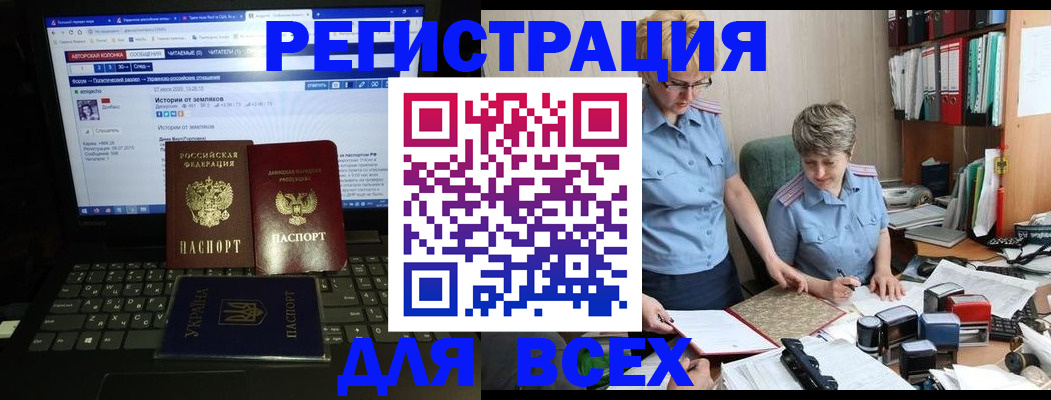 временная регистрация в квартире в Светогорске